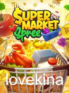 Explorando o Mundo Dinâmico de SupermarketSpree: Um Mergulho nos Desafios e Divertimentos